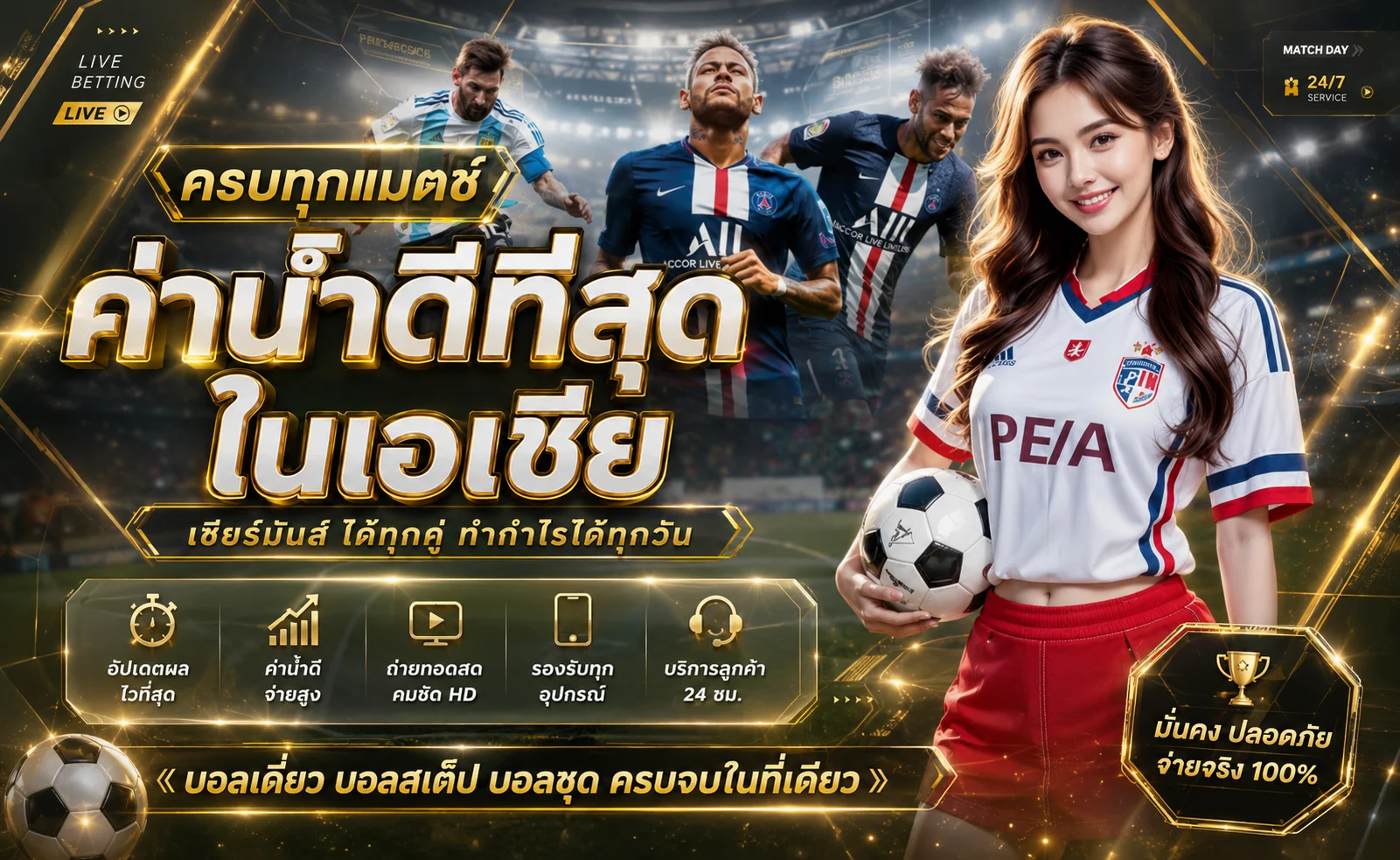 SPC88 ทางเข้าเว็บตรง สมัคร เข้าสู่ระบบล่าสุด