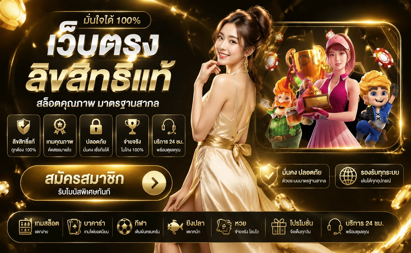SPC88 ทางเข้าเว็บตรง สมัคร เข้าสู่ระบบล่าสุด