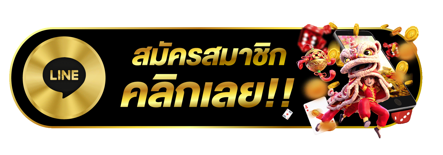 ทางเข้าเล่น SPC88 ลิงก์เว็บตรงอัปเดตล่าสุด